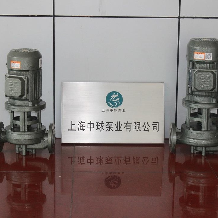 SGR立式热水管道泵 管道增压泵 耐高温循环泵
