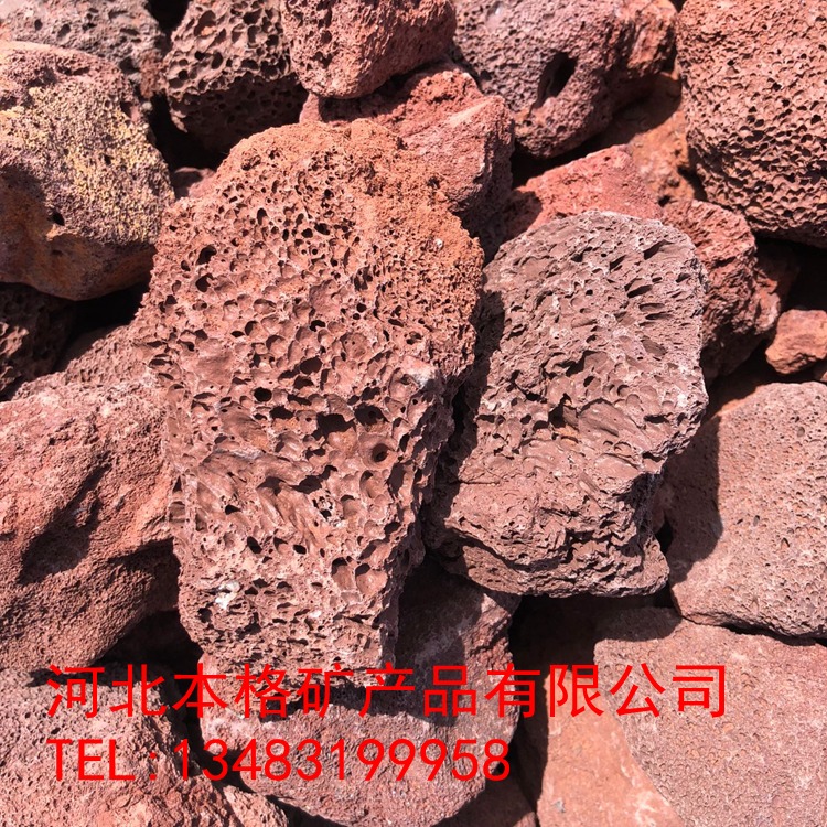 园艺火山岩基质火山石 一吨起批 量大优惠 水滤料用红色火山石颗粒