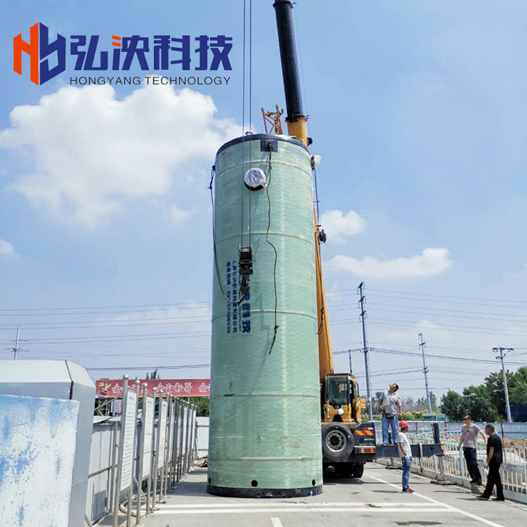 上海一体化污水泵站厂家 玻璃钢污水提升一体化泵站 预制泵站排名 弘泱科技 图纸设计