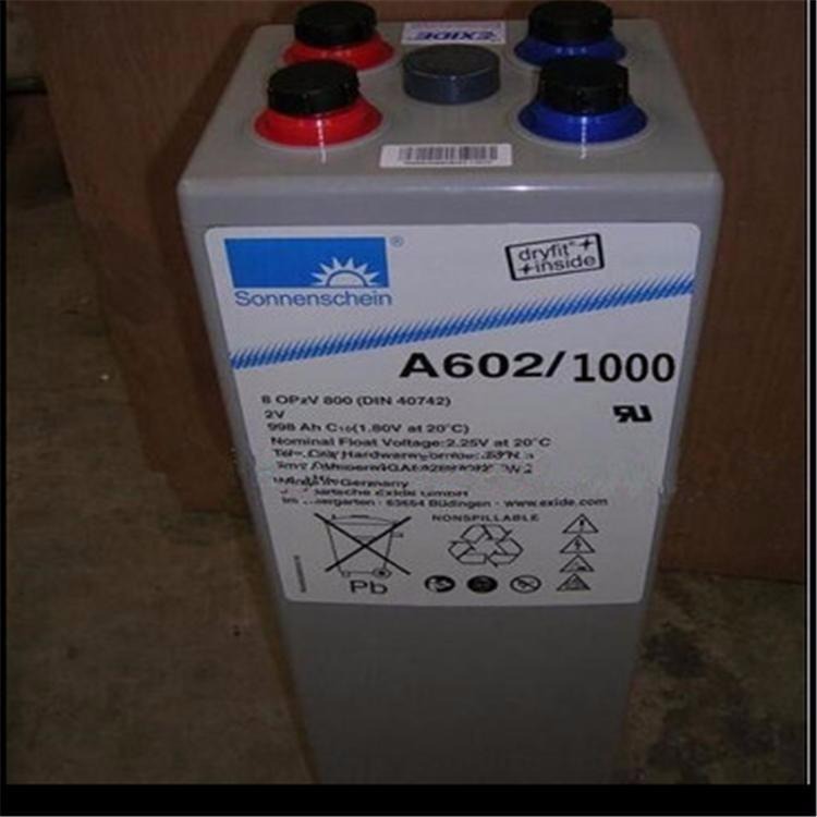 德国阳光蓄电池A602/1000  胶体蓄电池电池 进口阳光2V1000AH 储能应急备用电池