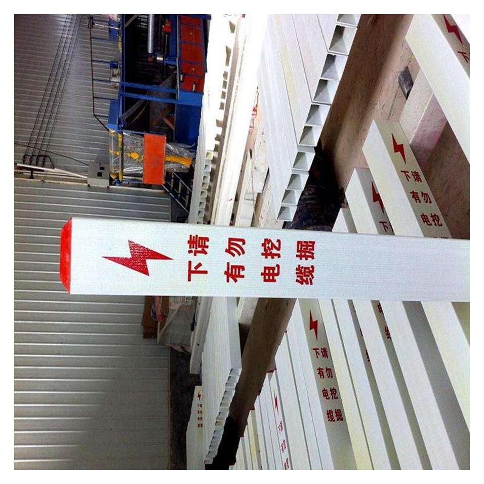 隧道3mm警示桩厂 邯郸霈凯玻璃钢标志桩
