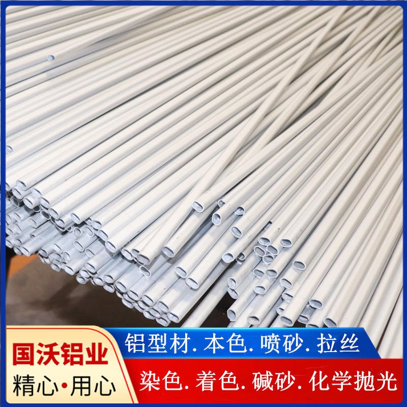 上海国沃供应精拉冷拔毛细铝管3.75*0.3-0.7mm