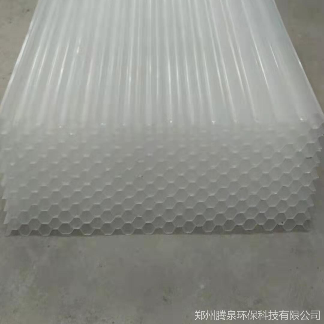 郑州腾泉供应 PP六角蜂窝斜管填料 冷却塔填料