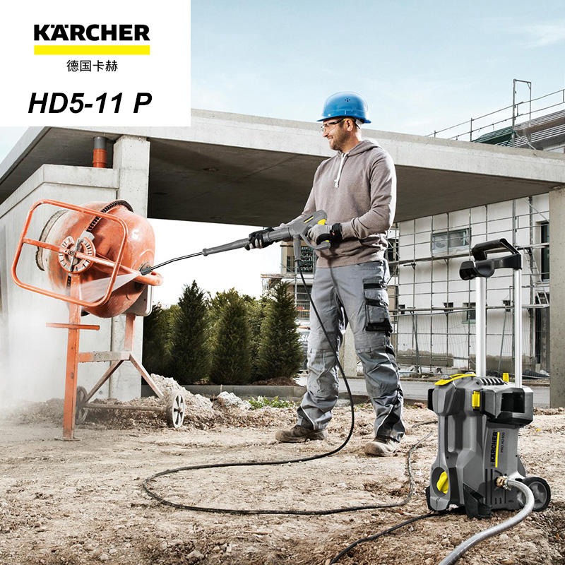 德国凯驰 karcher 高压清洗机洗车机 HD5/11P 商用高压水枪 110公斤 家用便携洗车工具图片