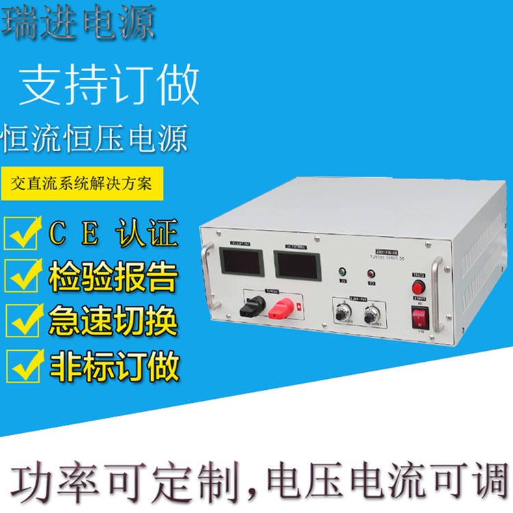 上海瑞进单相变频电源，1KVA交流变频稳压器，厂家直销价格
