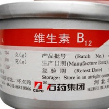 食品级维生素B12生产厂家   百利 维生素B12厂家  价格合理
