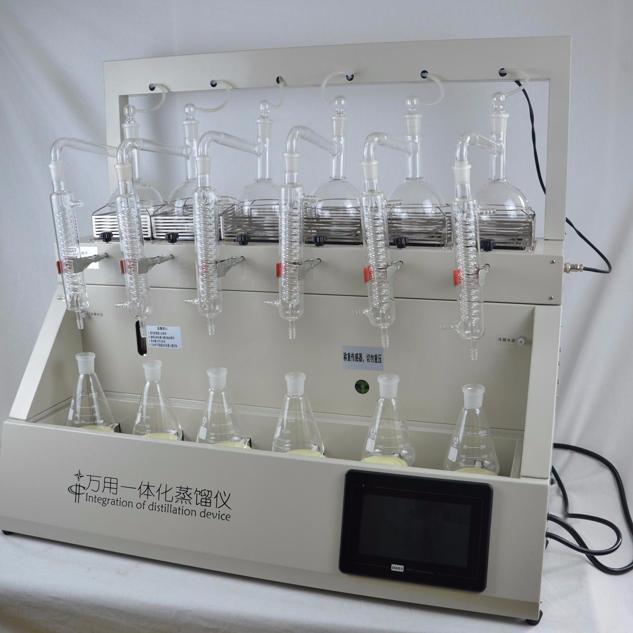四联二氧化硫检测仪 单联二氧化硫检测仪 油水分离蒸馏测定仪BY-YSFL-6图片