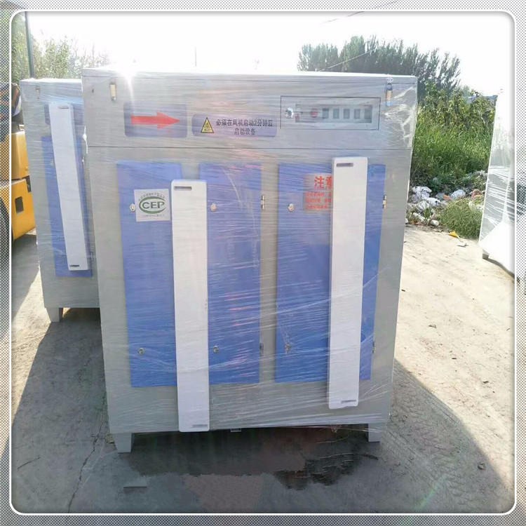 宝聚定制 光氧催化设备 voc废气净化器 喷漆房废气处理设备