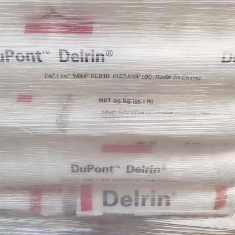 聚甲醛Delrin POM美国杜邦	100P NC010可以做水龙头、框窗、洗漱盆