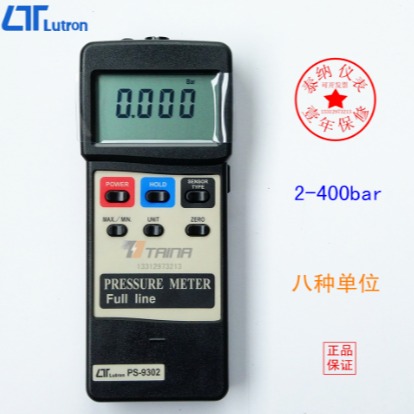 LUTRON/路昌 PS-9302智能型数字气体压差表  数字压力计 2-400bar 原装进口图片