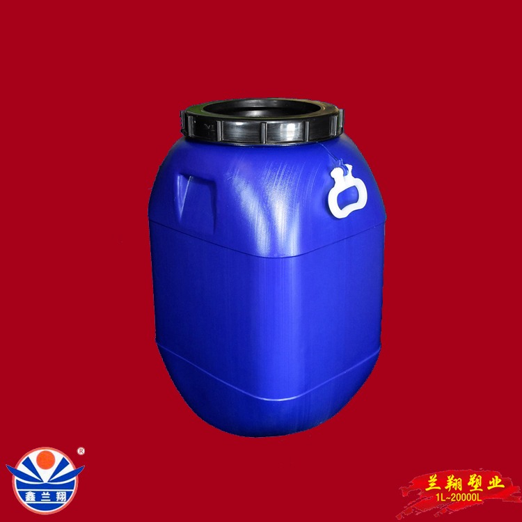 鑫兰翔50升特厚塑料桶 加厚50公斤塑料方桶 50L加厚化工塑料桶 50kg厚塑料桶
