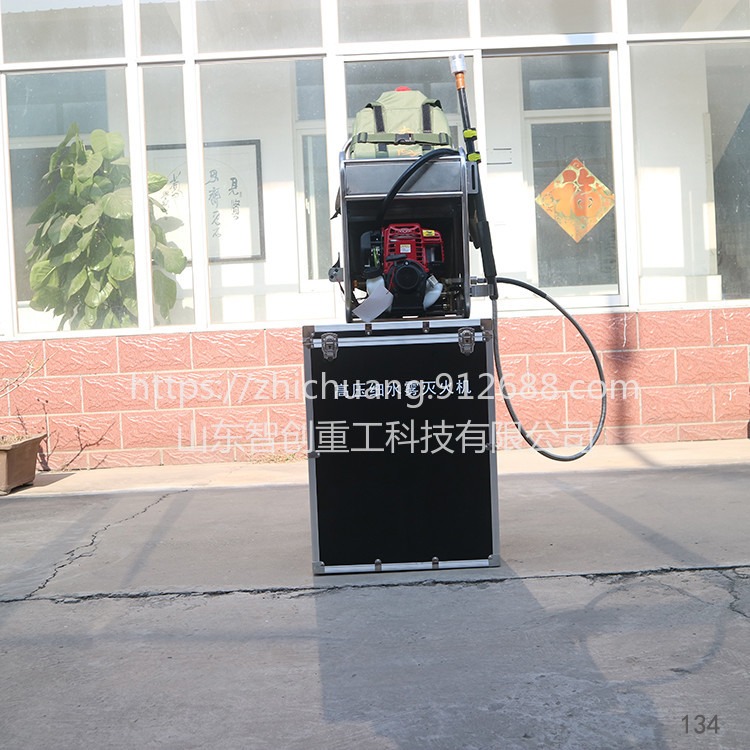 智创 zc-1汽油细水雾灭火机 背负式高压细水雾 移动式细水雾喷雾装置图片