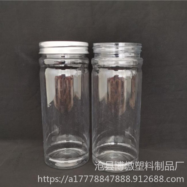 70透明食品罐 塑料密封罐 博傲塑料 花茶塑料塑料食品罐 PET透明塑料瓶易拉罐