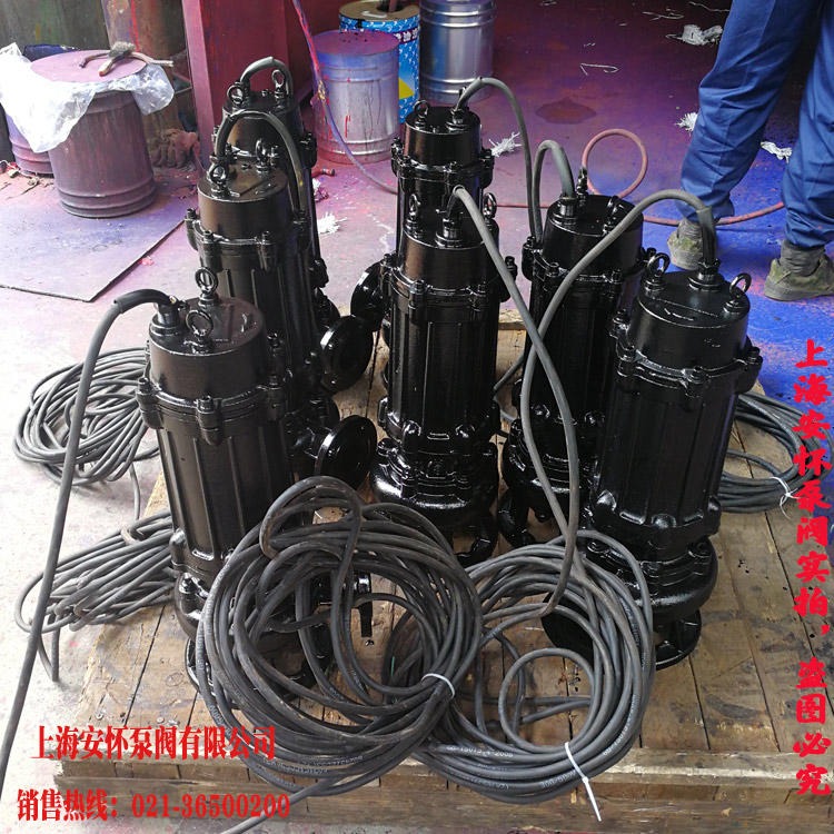 耐腐潜水排污泵 上海安怀QW80-50-10-3立式污水泵  wq排污泵