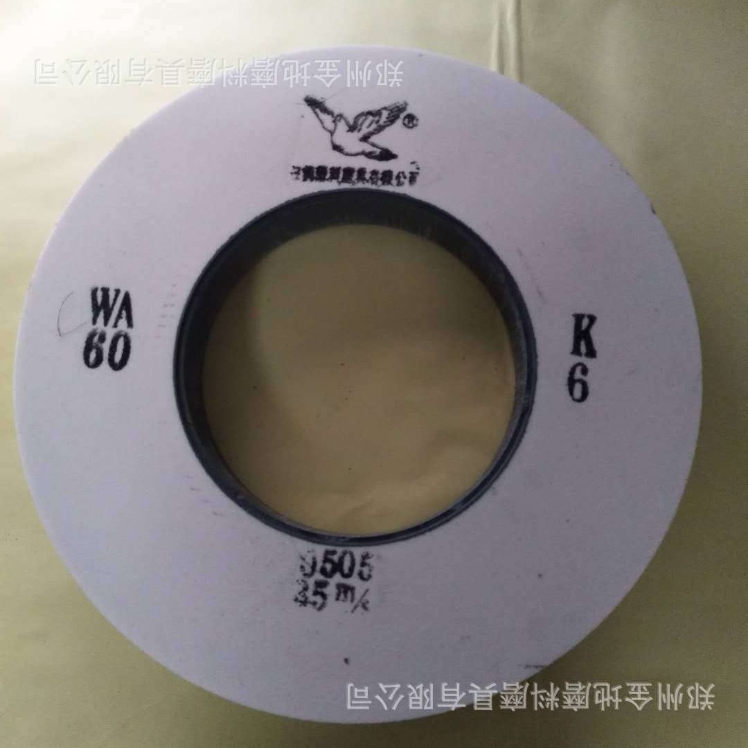 厂家批发零售 白鸽牌陶瓷砂轮     各种异型砂轮