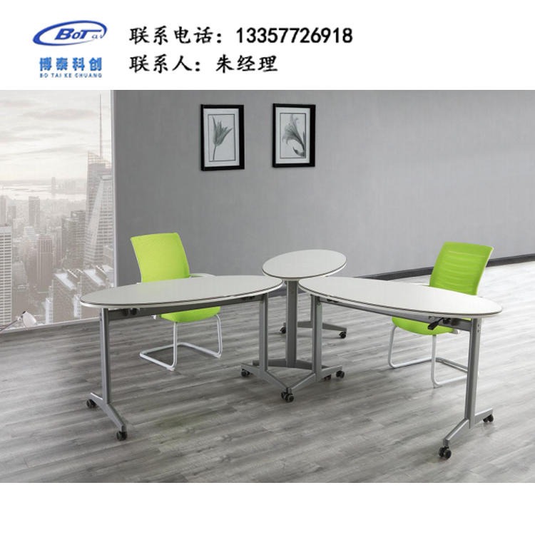 厂家直销 培训桌 组合折叠培训桌  长条活动桌 可拼接会议桌 组合折叠桌 JG-02