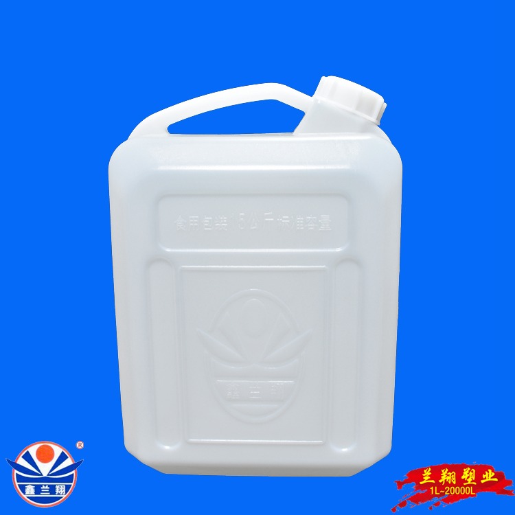 鑫兰翔15升塑料桶能装油 食品级15升食用油塑料桶生产厂家 直销批发15升装油塑料桶