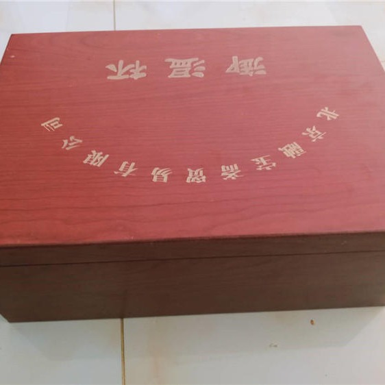 贵宾卡包装礼盒 金银卡金砂高端木盒定制 黑金名片等会员卡包装盒图片
