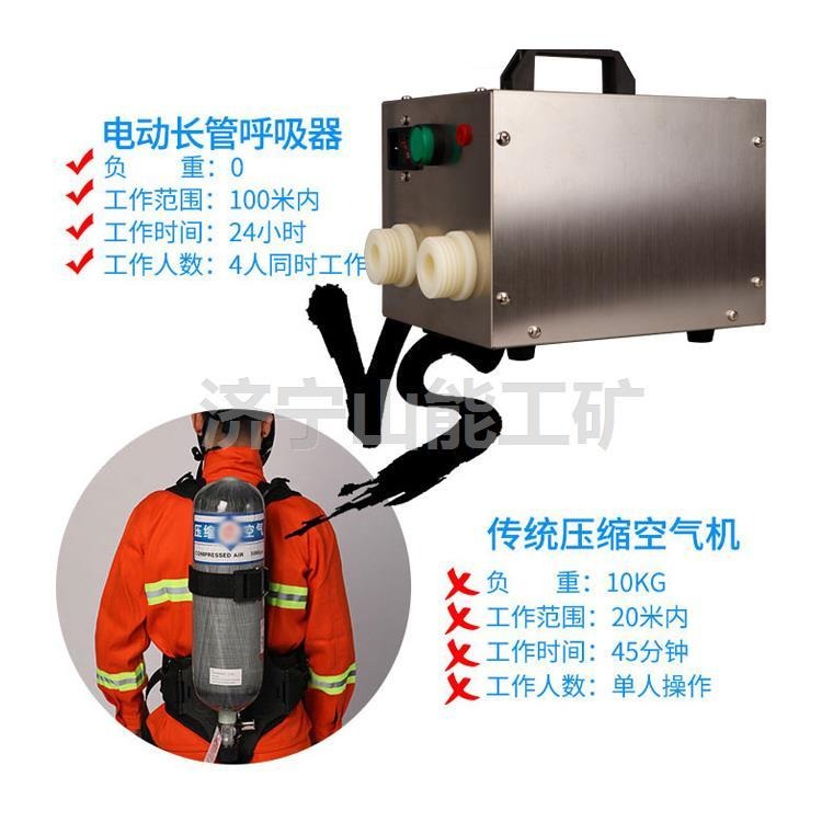 金煤 电动送风式长管呼吸器 单人电动送风式长管呼吸器 强制送风呼吸器