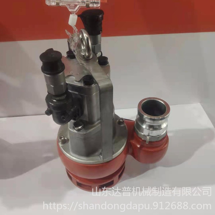 达普 DP-1 液压渣浆泵 便携式液压渣浆泵 供应小型液压