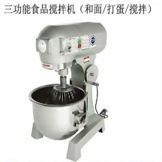聊城恒宇B20-B强力搅拌机20L三功能食品搅拌机打蛋机烘焙设备