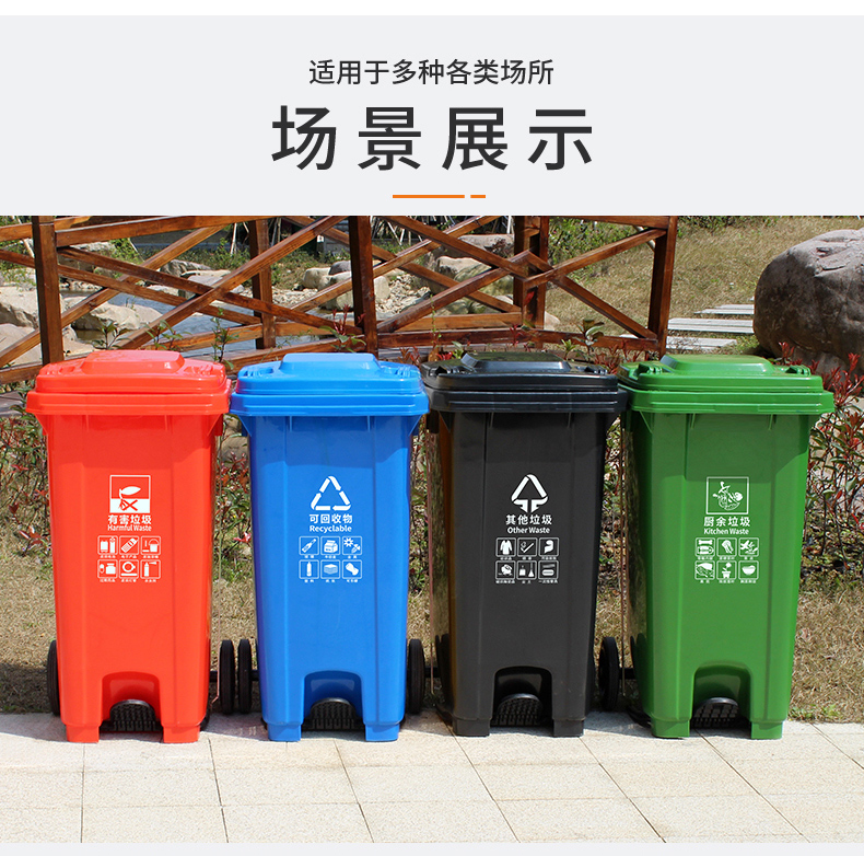 脚踏垃圾桶  厨余垃圾袋 塑木花箱  分类垃圾箱  津环亚牌 jhy-123