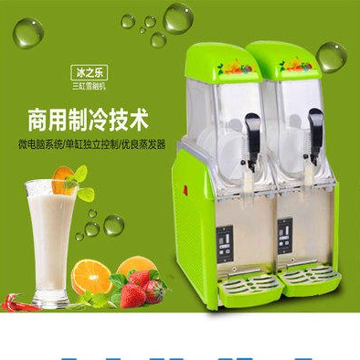 冰之乐双缸雪泥机 单双缸雪融机 商用三缸雪粒机 冷饮机