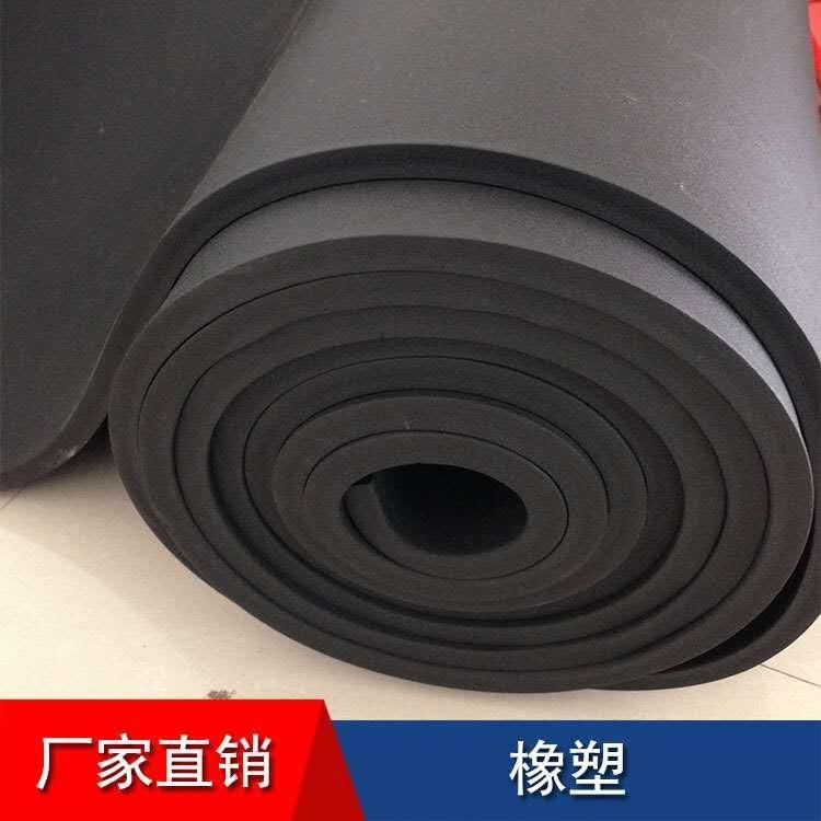 中维保温 b2级橡塑 平面铝箔橡塑 橡塑保温棉板 橡塑制品 橡塑管