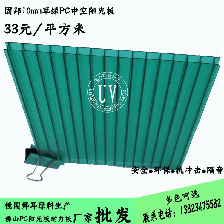 阳光板抗紫外线 耐老化透光顶棚采光草绿色阳光板工厂直销