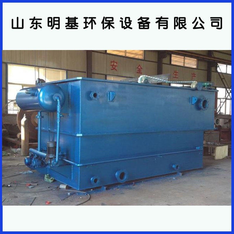 泸州市溶气气浮机厂家  溶气气浮机安装  溶气气浮机作用  溶气气浮机性能图片