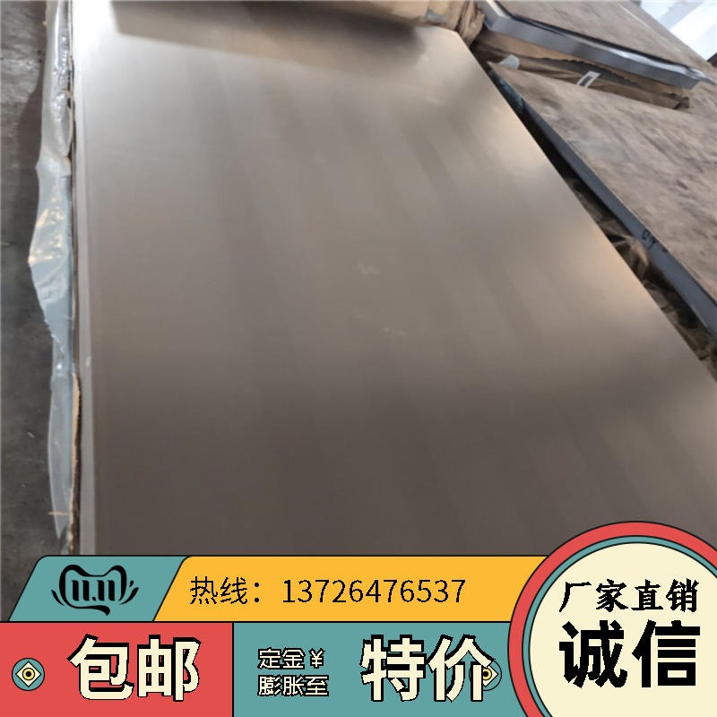 酸洗汽车板QSTE340TM板材 4.0钢板 2.3酸洗板