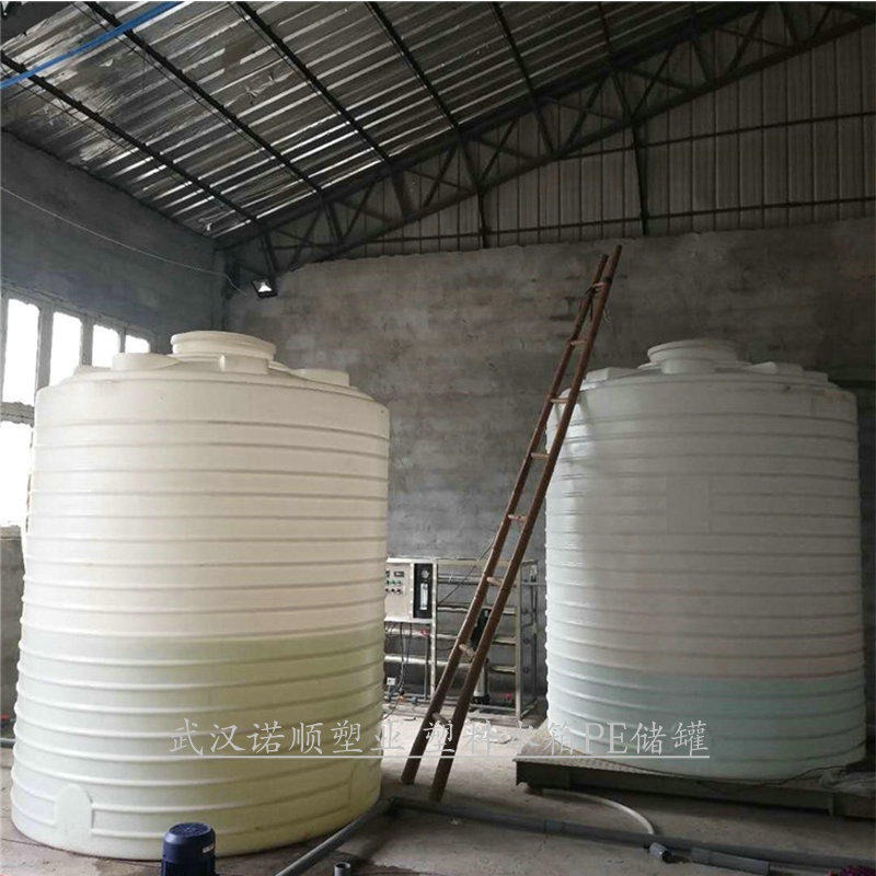 武汉诺顺20吨塑料化工储罐 PE化工储罐 酸碱化工液体贮罐