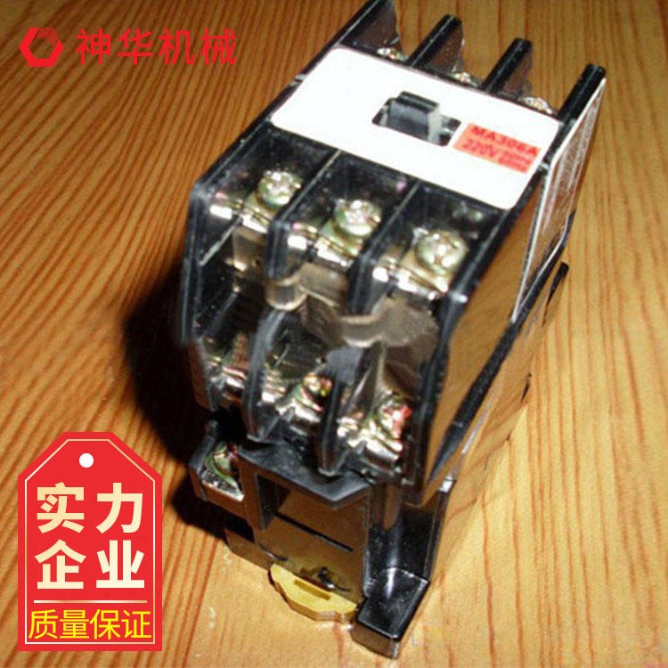 MA306A-33中间继电器生产厂家 神华MA306A-33中间继电器适用范围图片