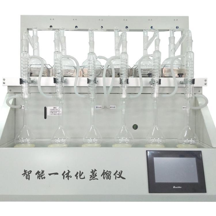 水中挥发酚蒸馏装置GY-ZNZLY 万用一体化蒸馏仪
