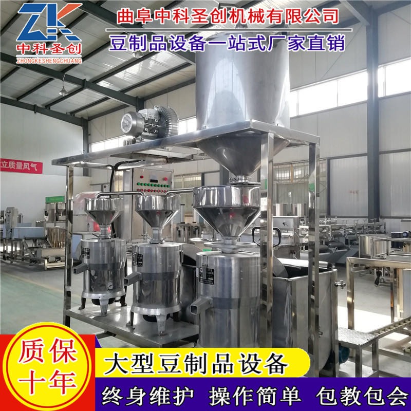 石嘴山制作豆腐大型磨浆机 全自动200型三连磨浆机组 磨浆机生产厂家