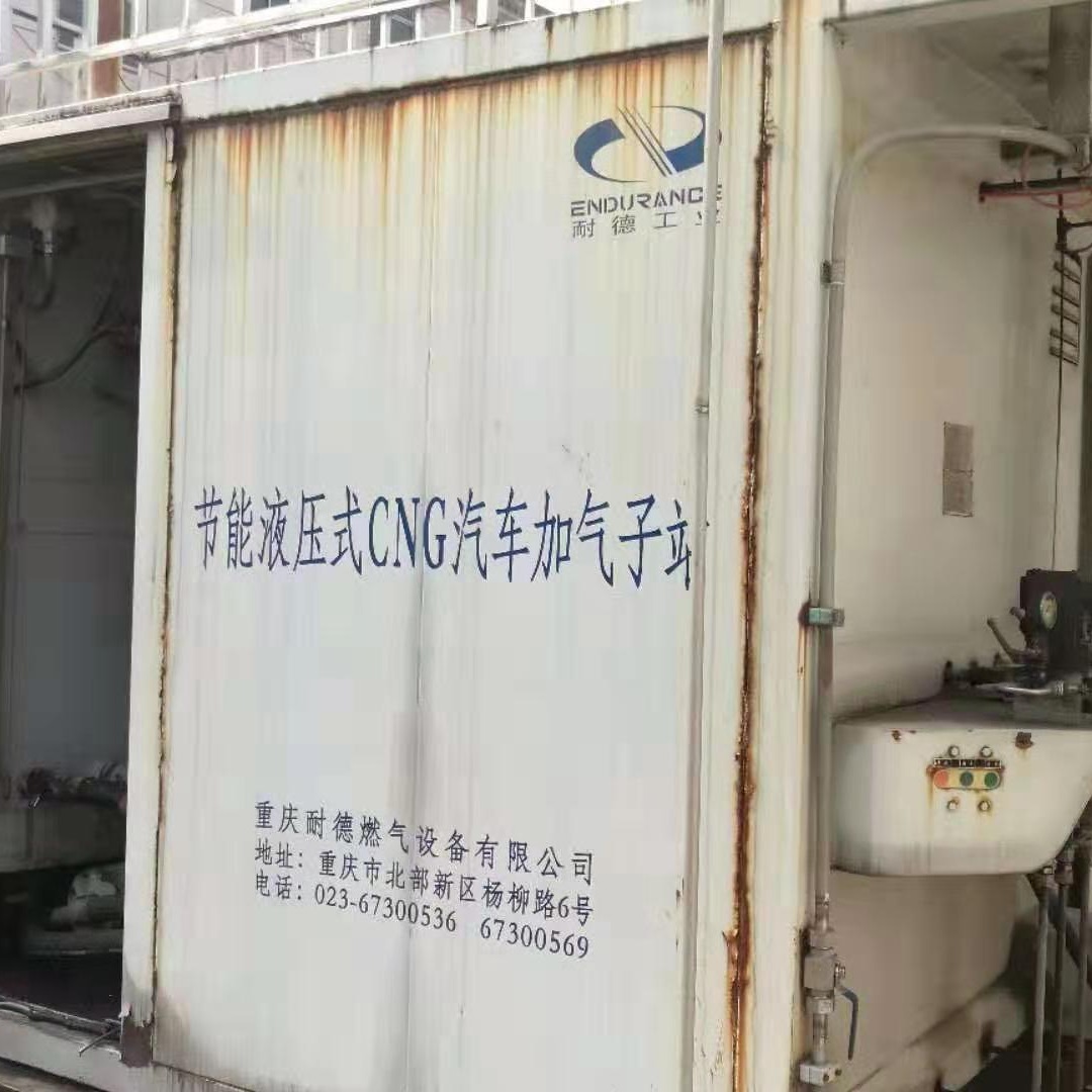 回收二手CNG液压加气子站  蚌埠联合CNG压缩机   回收二手生物质锅炉