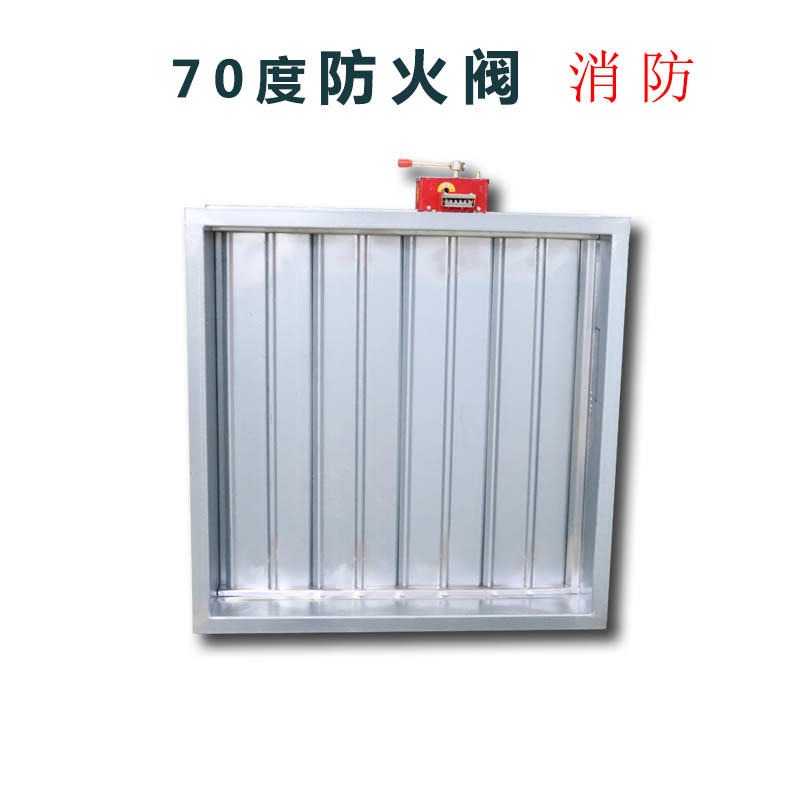 唐山3CF280度排烟防火阀生产厂家