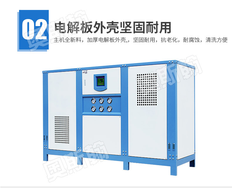 源头厂家供应30hp水冷式冷水机组 电镀工业冷冻机 机械设备冰水机示例图7