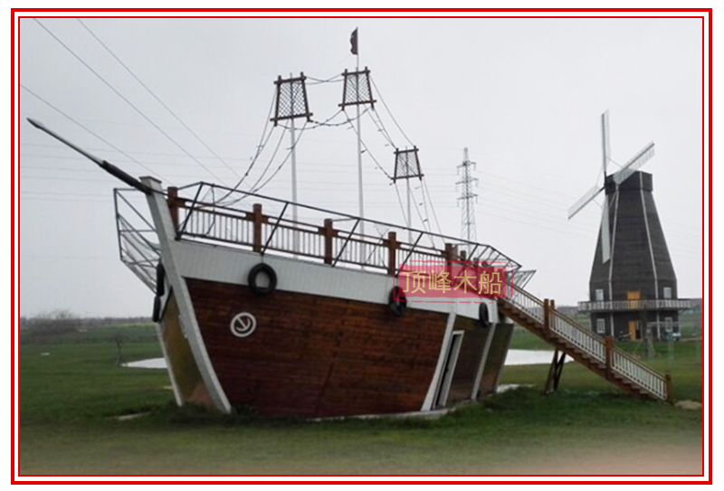 厂家直销大型景观海盗船 公园装饰景观道具船 大型装饰木海盗船示例图7