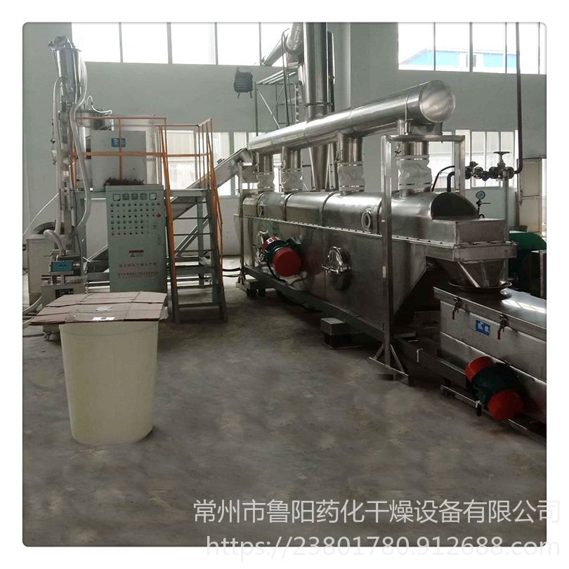 厂家供应鸡精生产设备  鲁干牌 振动流化床干燥机  价格优惠