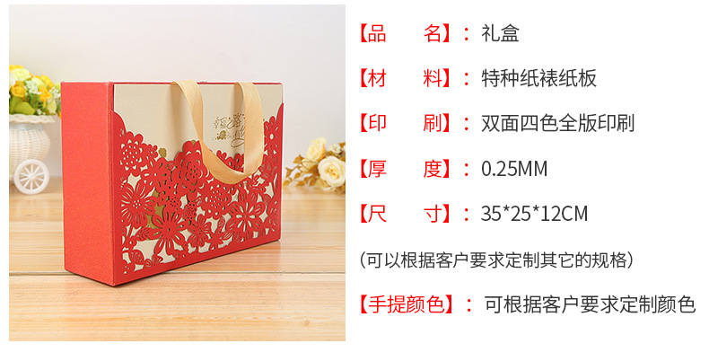 中国风镂空硬盒子婚庆结婚喜糖礼盒回礼伴手礼盒支持定制厂家直销示例图3