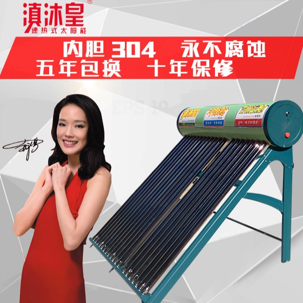 云南太阳能批发、云南资质齐全的太阳能厂家供应商