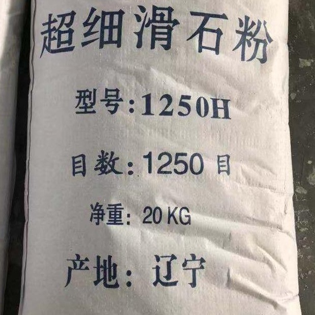 辽宁滑石粉厂家供应塑胶填充滑石粉1250目  量大优惠