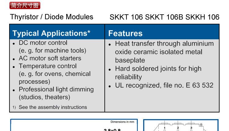 SKKH106 电机软启动模块 SKKH106/12E 半控模块 厂家直销 现货示例图17