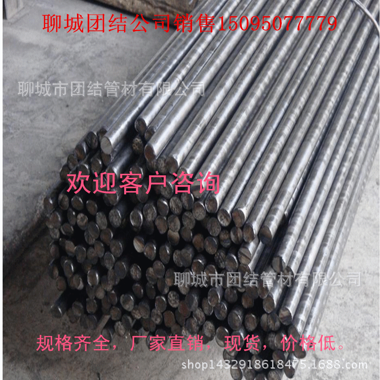 聊城团结生产冷拔圆钢厂、45#冷拉圆钢、Q235B/Q345B/A3冷拉圆钢示例图6