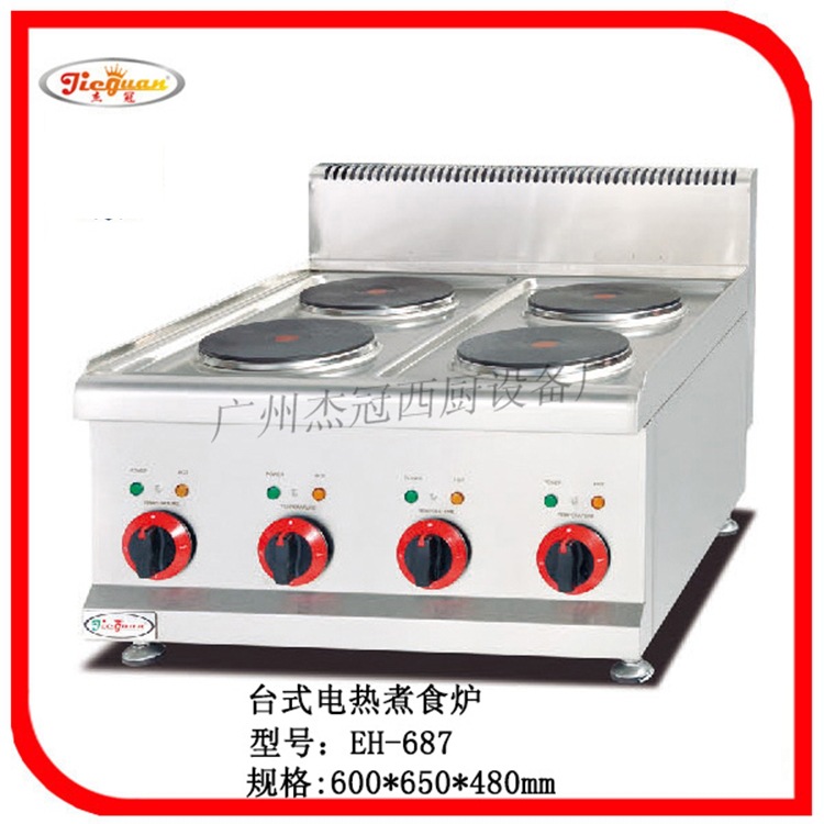杰冠EH-667台式电热煮食炉 西厨设备示例图2