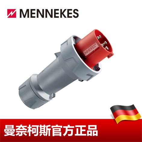 工业插头 MENNEKES/曼奈柯斯 工业插头插座 货号3381  125A 5P 6H 400V IP67 德国进口
