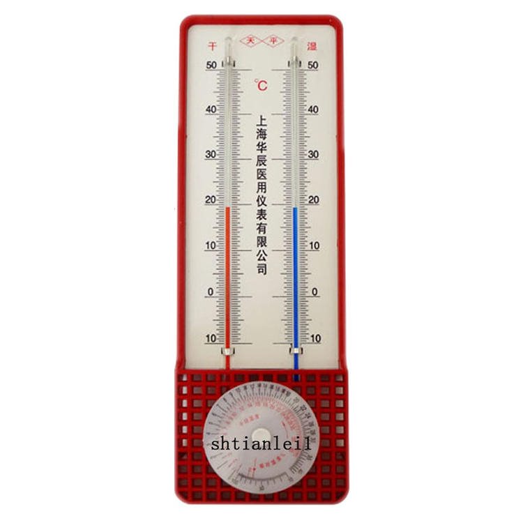 上海华辰 医用仪表厂 272-A温湿度计 干湿球温湿度计 红272型干湿计图片