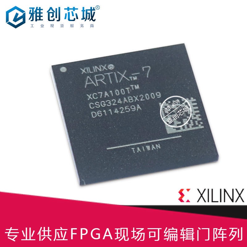 Xilinx_FPGA_XC5VFX200T-2FFG1738I_现场可编程门阵列