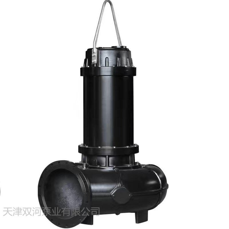 双河泵业厂家供应优质的潜水排污泵 50WQ20-55-11 潜水污水泵  雨水泵站用泵  污水排水泵